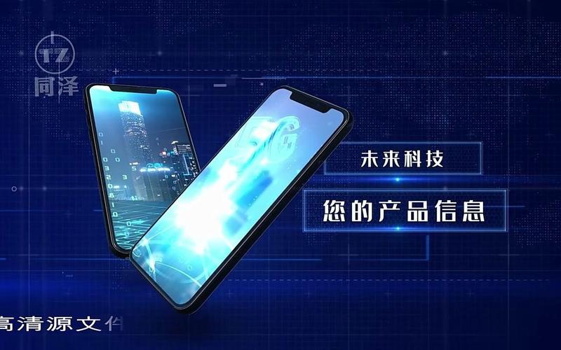 高端科技企业在5G时代的领航 手机信息互联网与数据服务的无缝融合